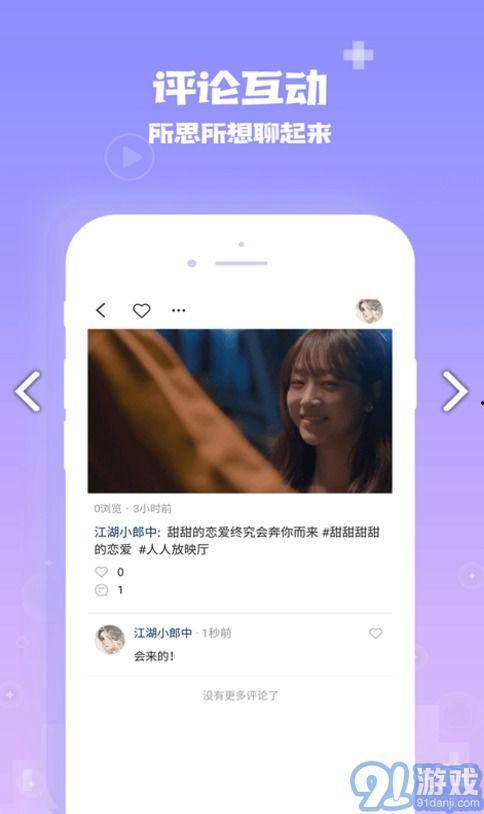 免费观看在线视频爱,揭秘免费在线视频观看的奥秘  第1张