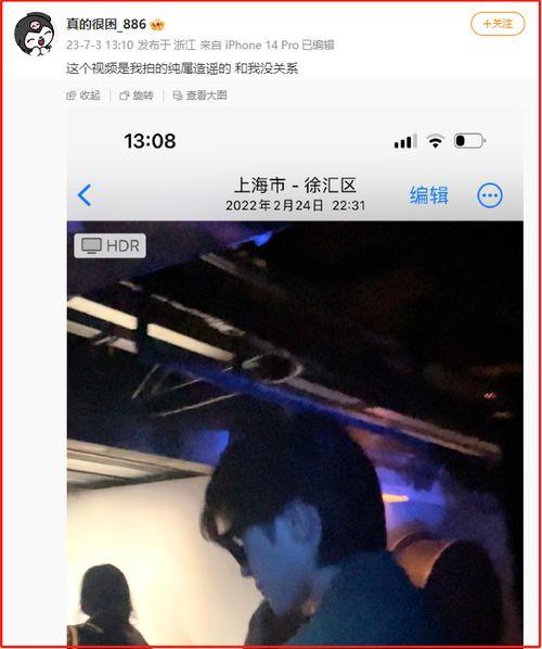 有狗仔爆料蔡徐坤吗视频,蔡徐坤视频幕后真相揭秘  第2张