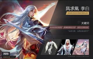 snk最新皮肤爆料,华丽变身，经典角色焕新登场！  第2张