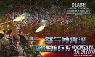 钢铁师团土豆在线观看,在线观看，重温经典战争题材  第2张