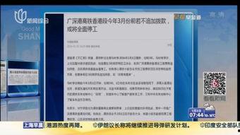 深圳宝安王先生爆料新闻,深圳重大新闻事件背后真相揭晓
